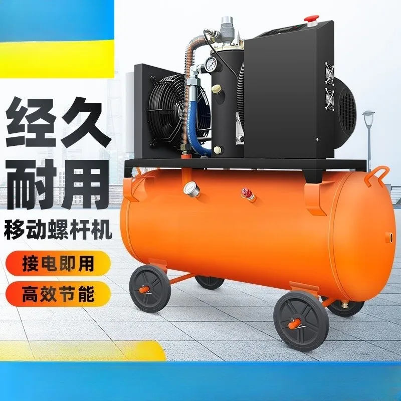 Air compressor air pump air compressor 2.2/3/4 kW spray paint auto repair