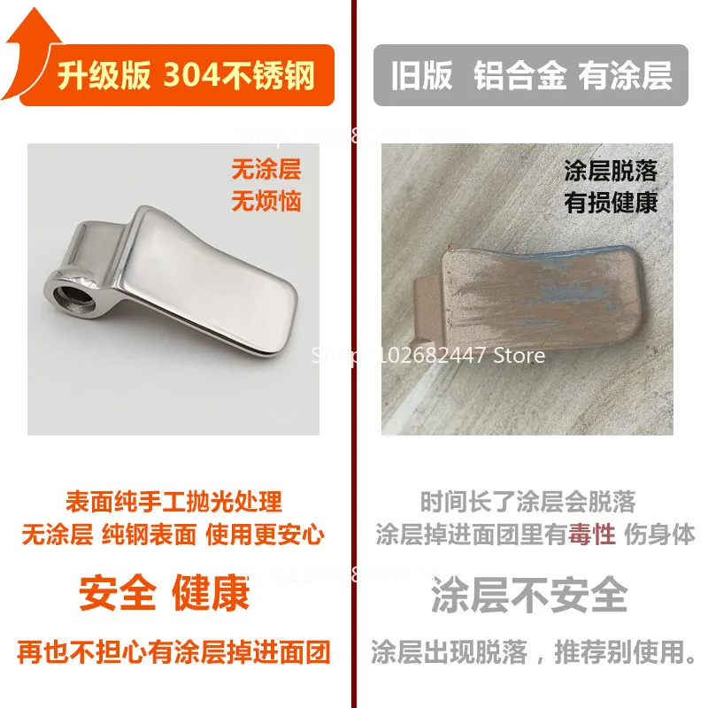 The upgraded version is suitable for Dongling bread machine stainless steel stirring blade rod accessories JD08/1028GP/4705