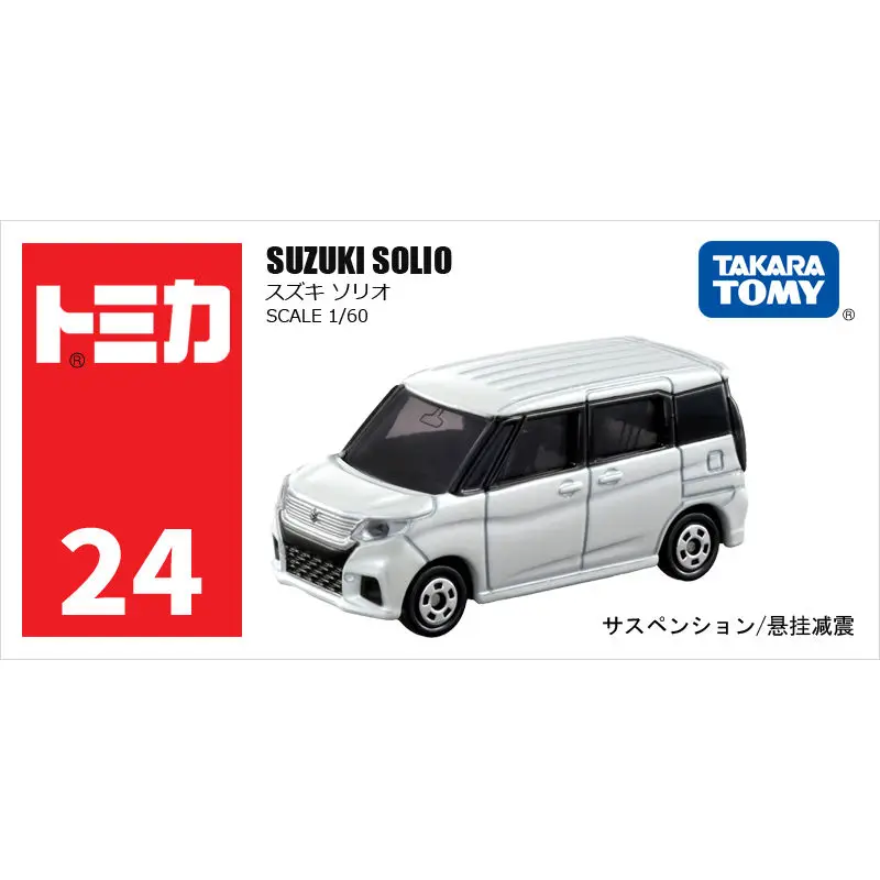 

Takara Tomy Tomica Bus No. 24 158257 Simulation Alloy Car Model Toy Children's Birthday Gift Toys Model Collection Enthusiasts