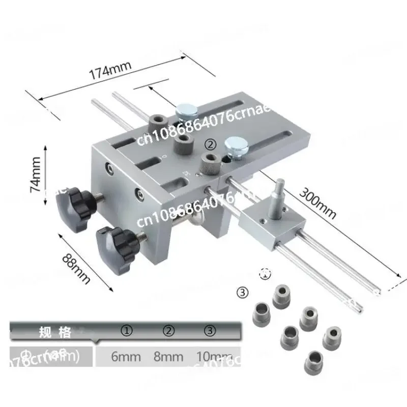 Woodworking Puncher Locator Wood Doweling Jig Adjustable Drilling Guide for Furniture Connecting Position Tools