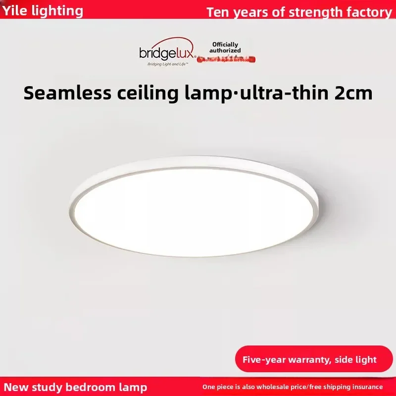 Eye Caring Full Spectrum Ceiling Light Living Room Minimal Seamless Bedroom Pendant Illuminates US European Homes Led Lamp