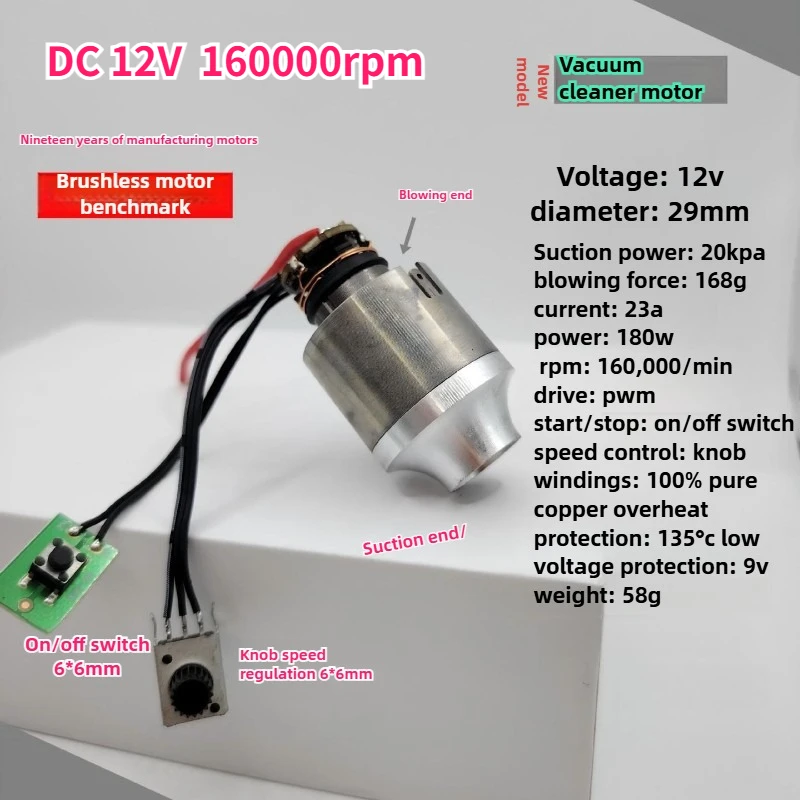 Novo Aspirador de pó dc motor sem escova dc 7.4v 160w 12v 180w