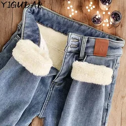 Women jeans Velvet Jeans women Fleece Warm Korean Fashion High Waist Skinny Elastic Pants women Jeans Legging Winter jeans