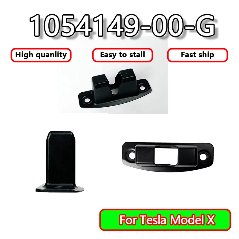 

For Tesla Model X Rear Door Lower Latch Protector Cover Black ABS 1054149 2016 2017 2018 2019 2020 2021 1054149-00-G Rear Door