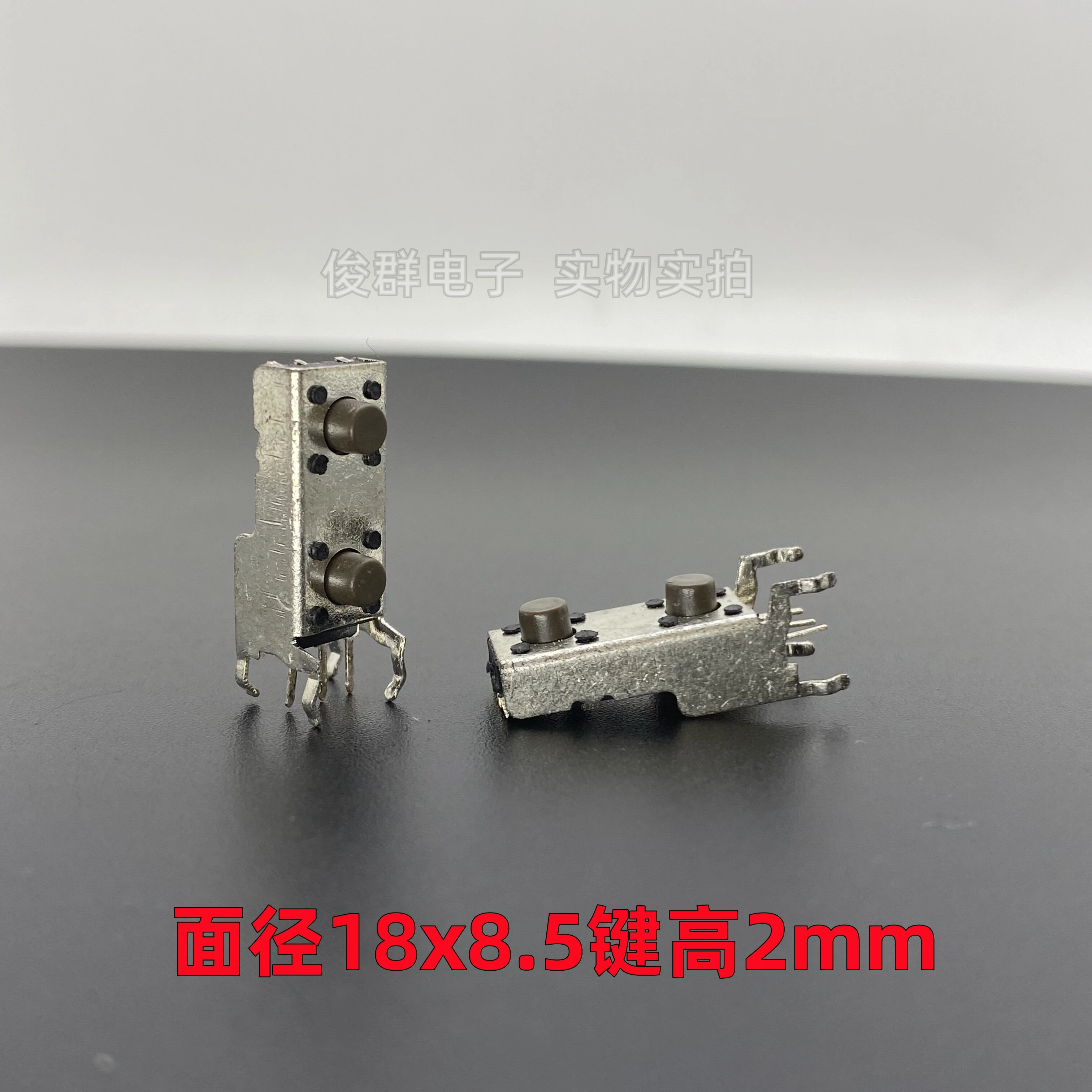 10pcs/imported Japanese light touch micro switch in-line LCD TV panel function volume up and down buttons