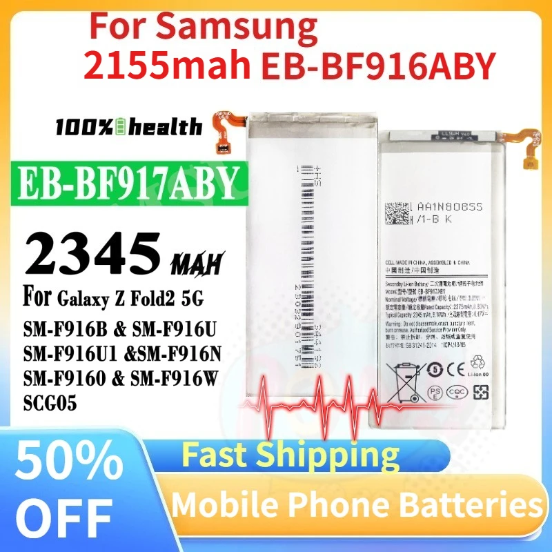 

2155mah EB-BF916ABY 2345mah EB-BF917ABY Battery for Samsung Galaxy Z Fold 2 5G F916 F917 SM-F9160 Set Mobile Phone Battery