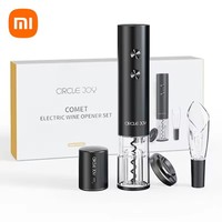 Xiaomi Circle Joy Electric Automatic Wine Opener Set Quick Bottle Opening Household Outdoor Camping Kitchen Accessories Gift Set