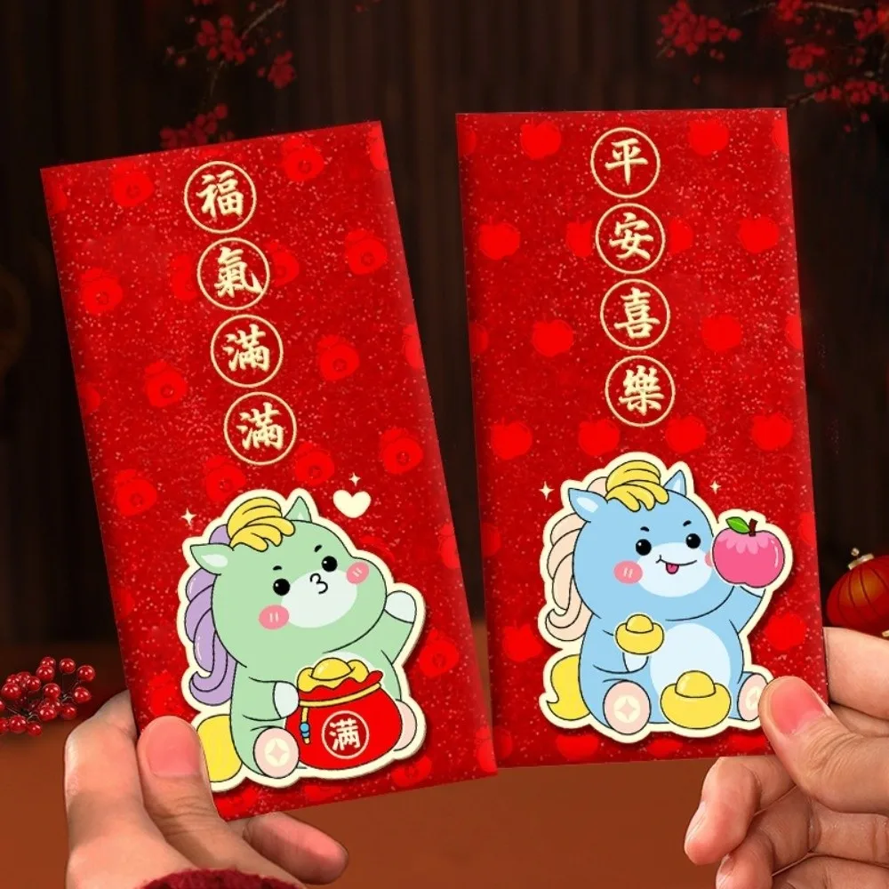 6 قطعة بريق متجمد 2026 الحصان العام الأحمر المغلف الكرتون الحصان موضوع جيوب محظوظة البرنز ورقة كرافت هونغباو مهرجان الربيع