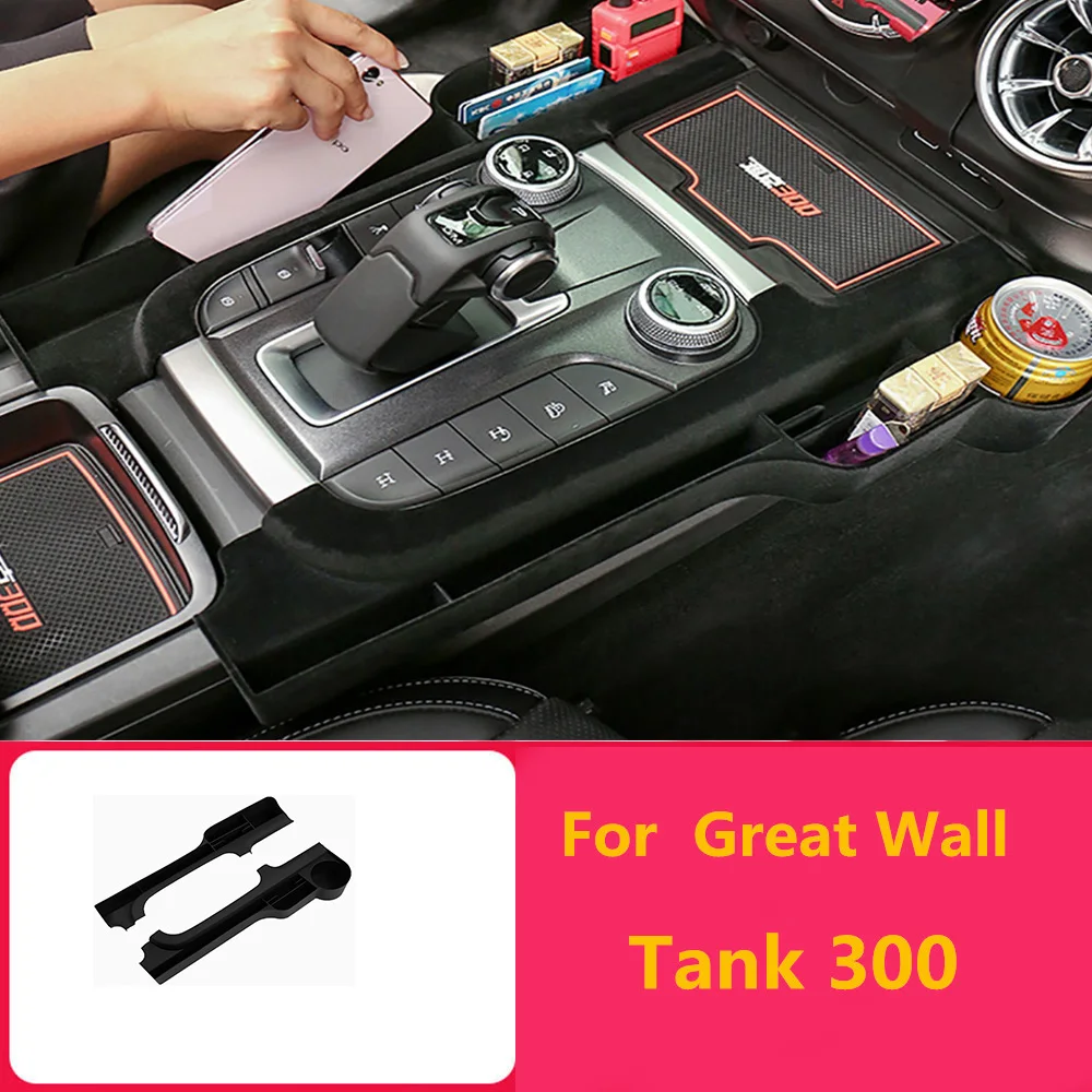 

For Tank 300 modification accessories central control storage box seat gap storage box storage box storage box interior decorat