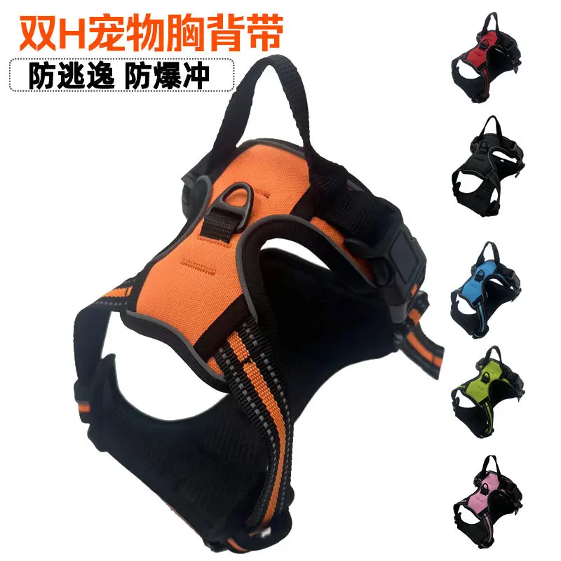 Double blast-proof dog chest and back leash anti-escape dog leash reflective vest chest and back leash