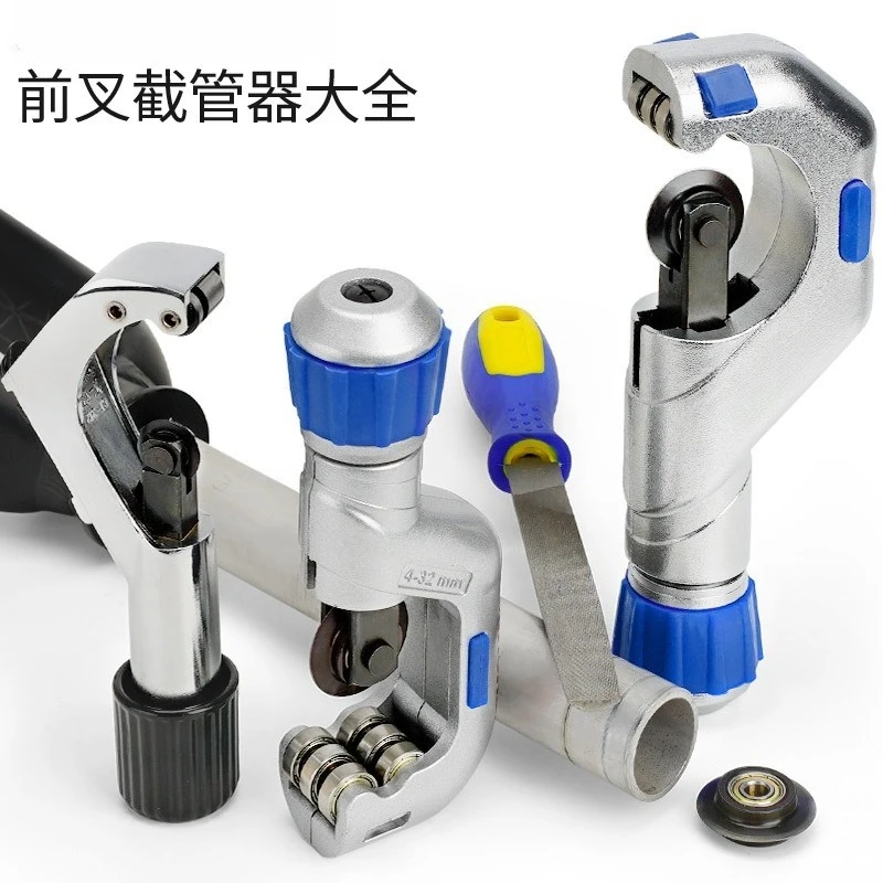 Bicycle front fork pipe cutter, blade mountain bike bowl set upper pipe head tube, seat rod handle cross cutting tool