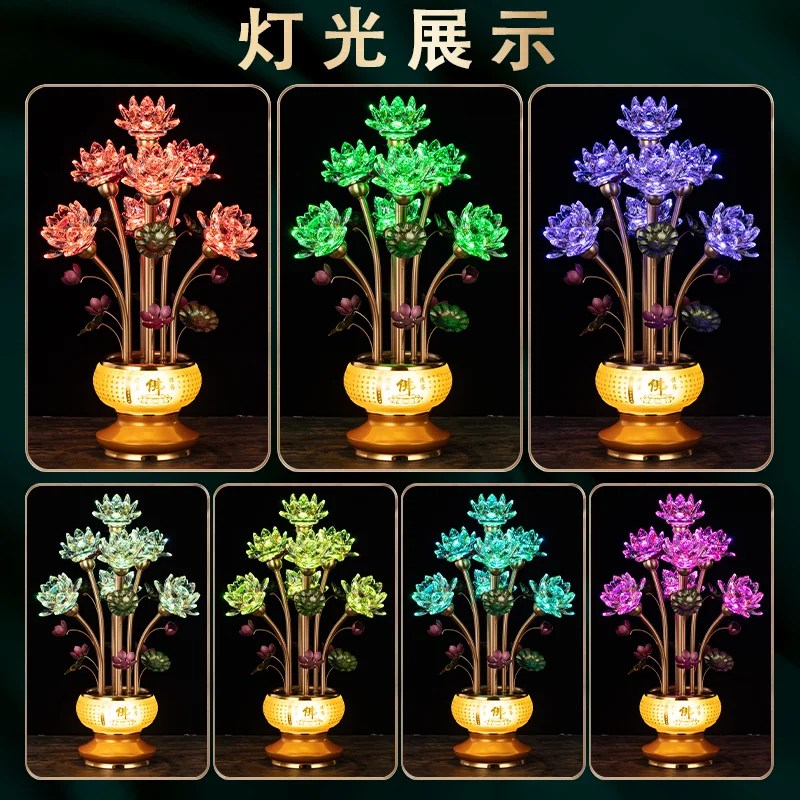 XL new colorful Buddha headlight lotus lamp household Buddhist hall supply lamp Guanyin, crystal light-sensitive led plug-in
