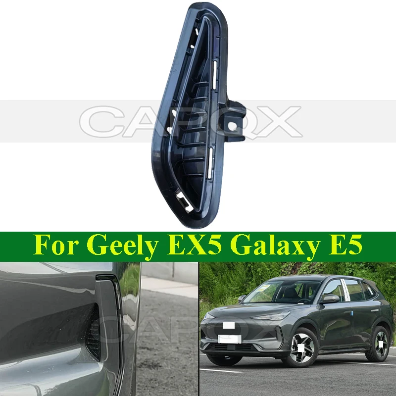 

Декоративная накладка на передний бампер CAPQX для Geely EX5 Galaxy E5, накладка на противотуманную фару, декоративная отделка переднего бампера