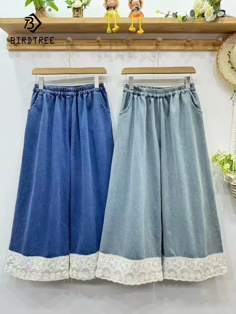 

New Summer Cotton Denim Trouser, Women Elastic Waist Lace Patchwork, Mori Girl Sweet Casual INS Loose Wide Leg Jeans B54862CC