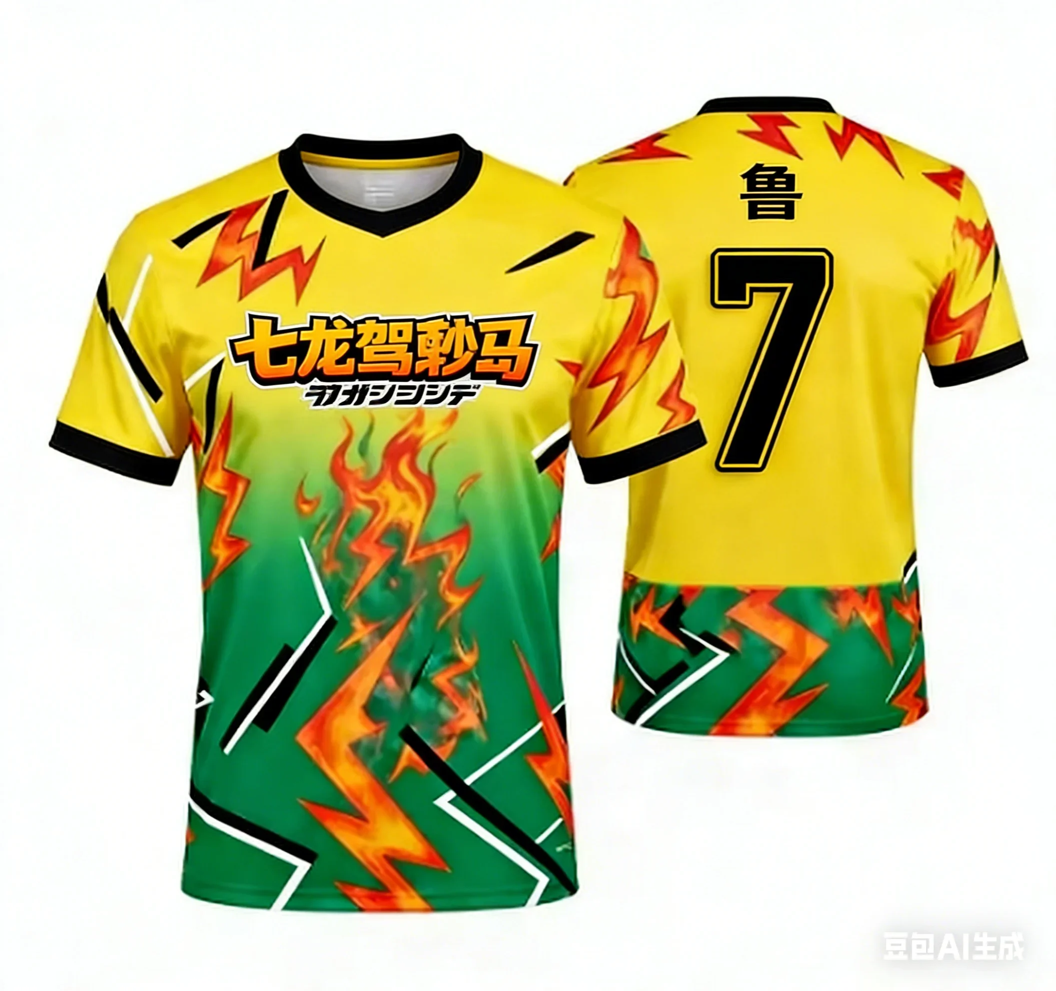 

Fashion Kids Soccer Jersey Dragon Ball Super Goku Super Saiyan Anime Summer Men's Anime Sports T-shirtFootball Tops