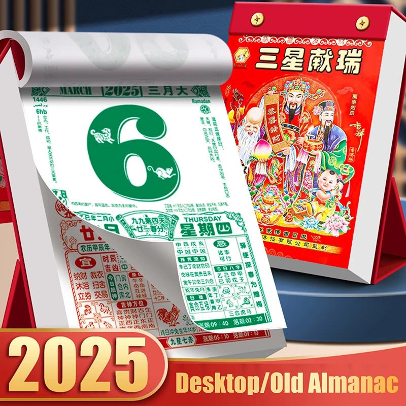 

2025 Chinese Calendars Daily Chinese New Year Calendar Desktop Tearable Calendar Calendar Traditional Lunar Calendar