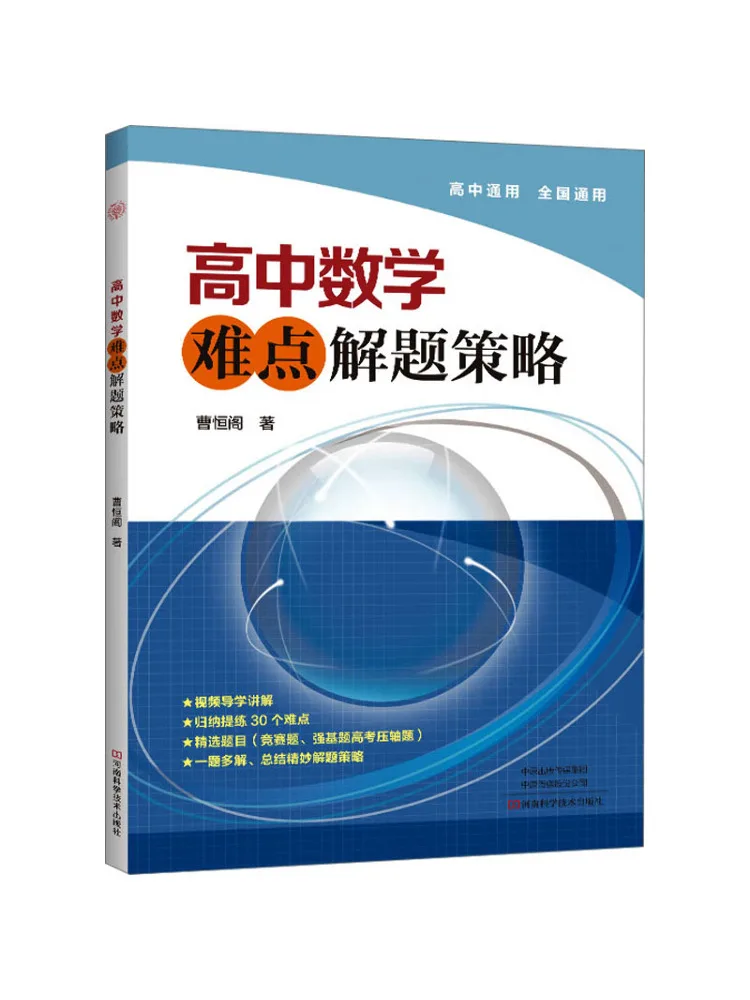 

Book-Winshare стратегии для решения складных проблем в средней школе математике