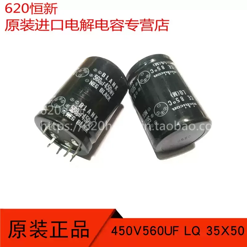 

5-20 шт. Оригинальные импортные японские конденсаторы Nichicon 450V 560UF LQ 35X50, 4-контактные, 560 мкФ 450В.