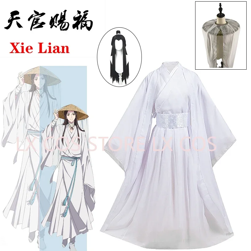 

Xie Lian Cosplay Costume Tian Guan Ci Fu Cosplay Xielian wigs Bamboo Hat Prop White Han Fu Anime Outfit Unisex Costumes