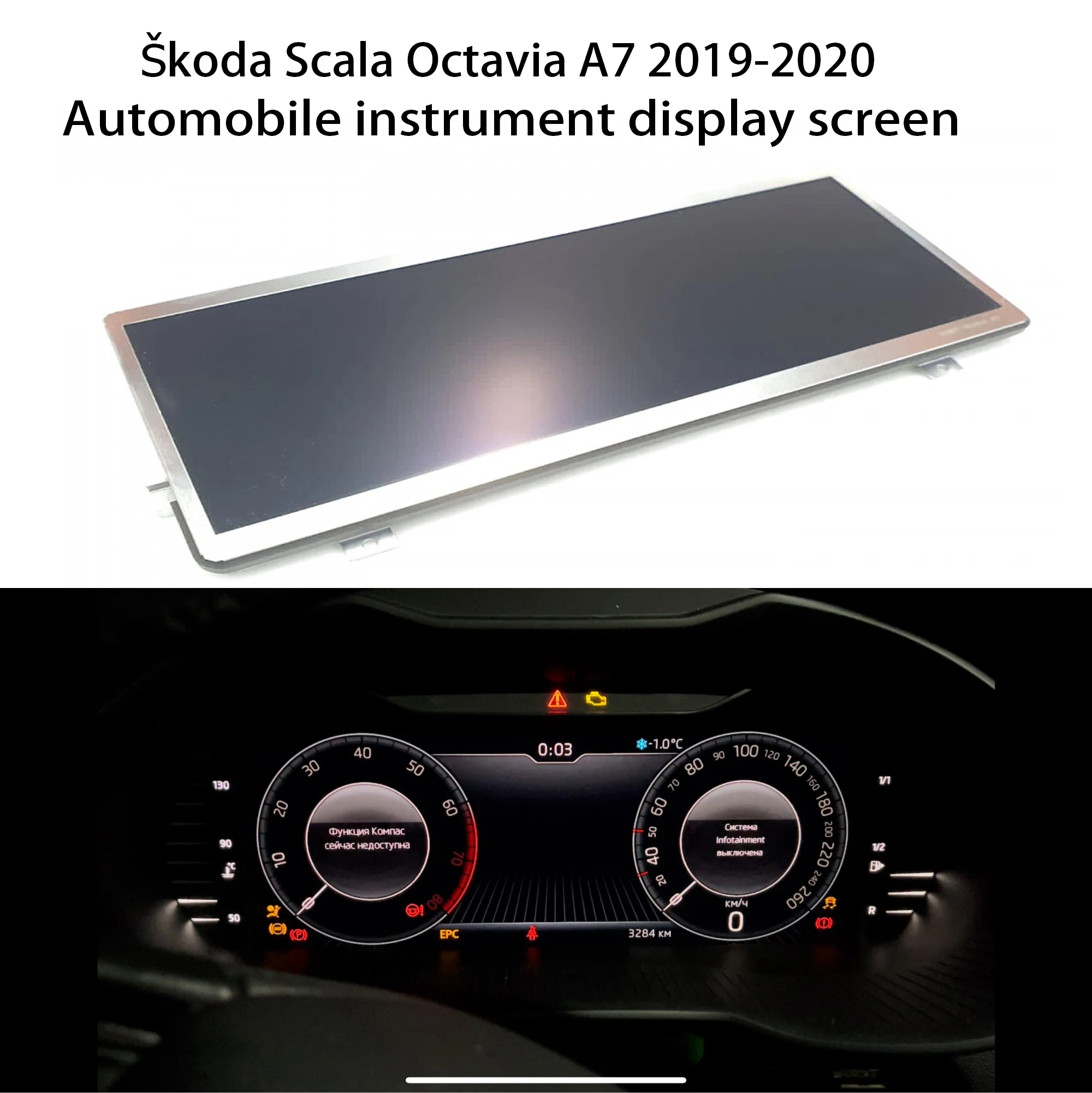 

LCD DISPLAY Automobile instrument Virtual Cockpit for Skoda Scala Octavia A7 2019-2020 Car navigation Display 10.3 inch original