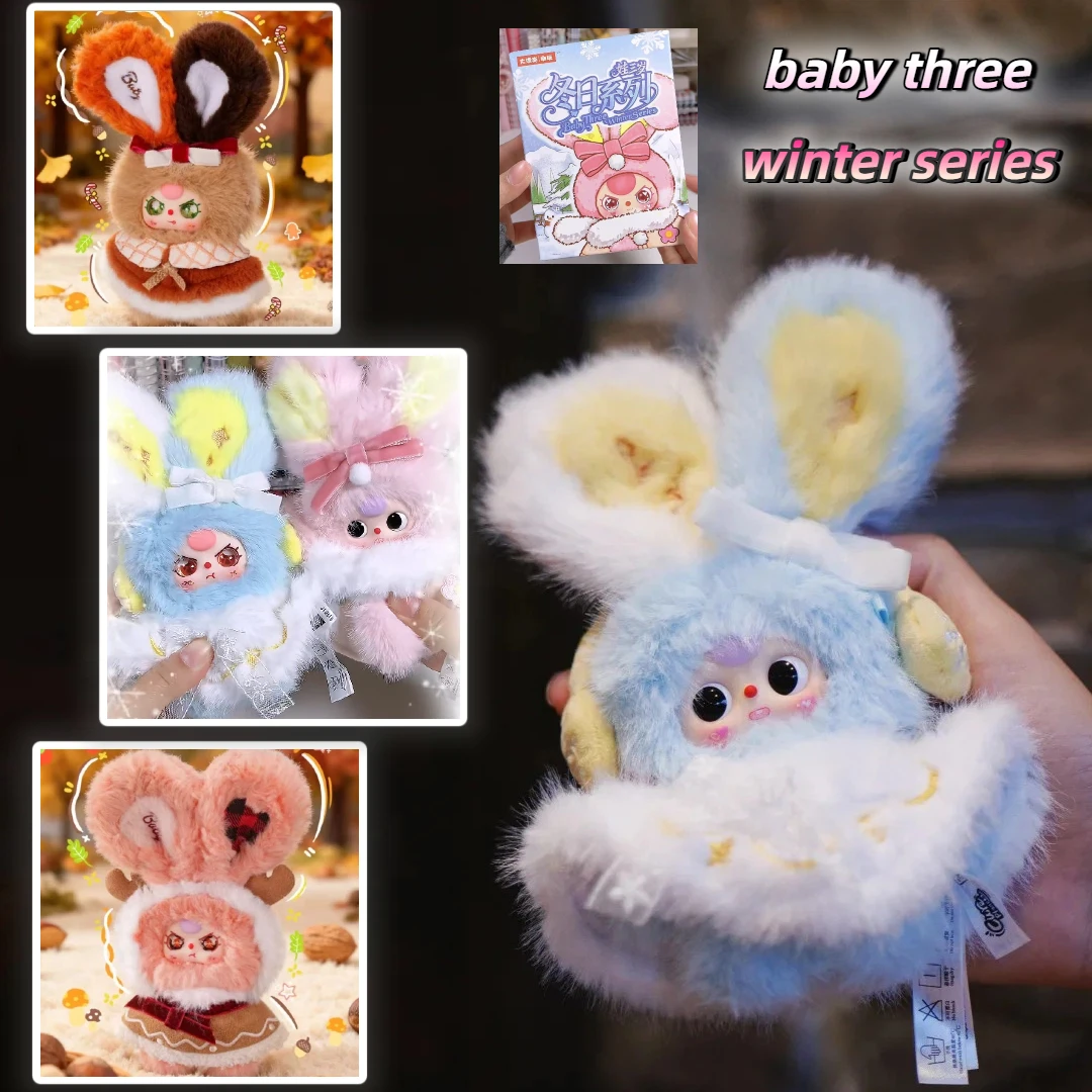 

Новая серия «Три зимних дней», слепая коробка, кавайная подвеска, игрушки, коллекционные украшения, фигурка куклы, подарок на день рождения, Рождество для девочки