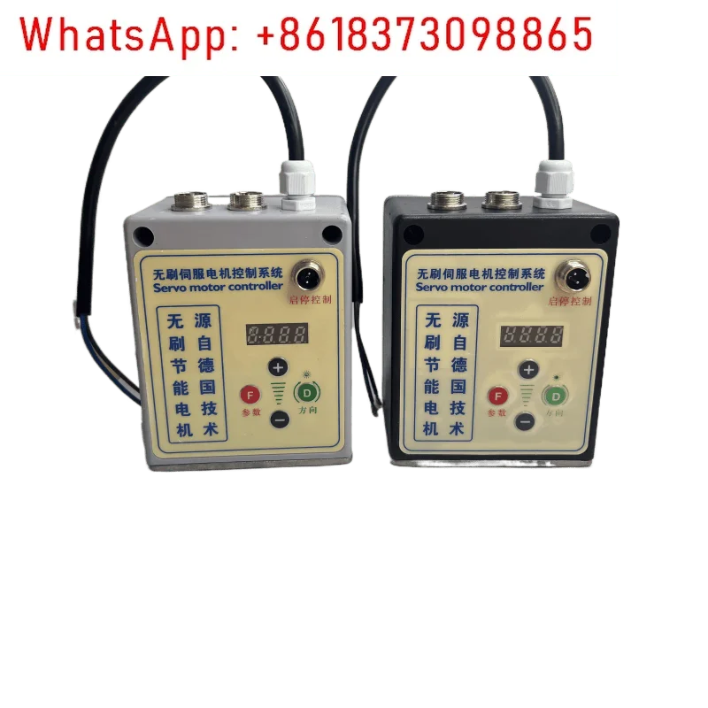 

Motor driver 220V electronic control woodworking machinery equipment controller dust-free child and mother saw electric control