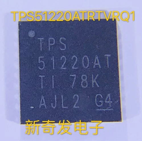 Free shipping  TPS51220ATRTVRQ1 TPS51220AT 32WQFN       10PCS