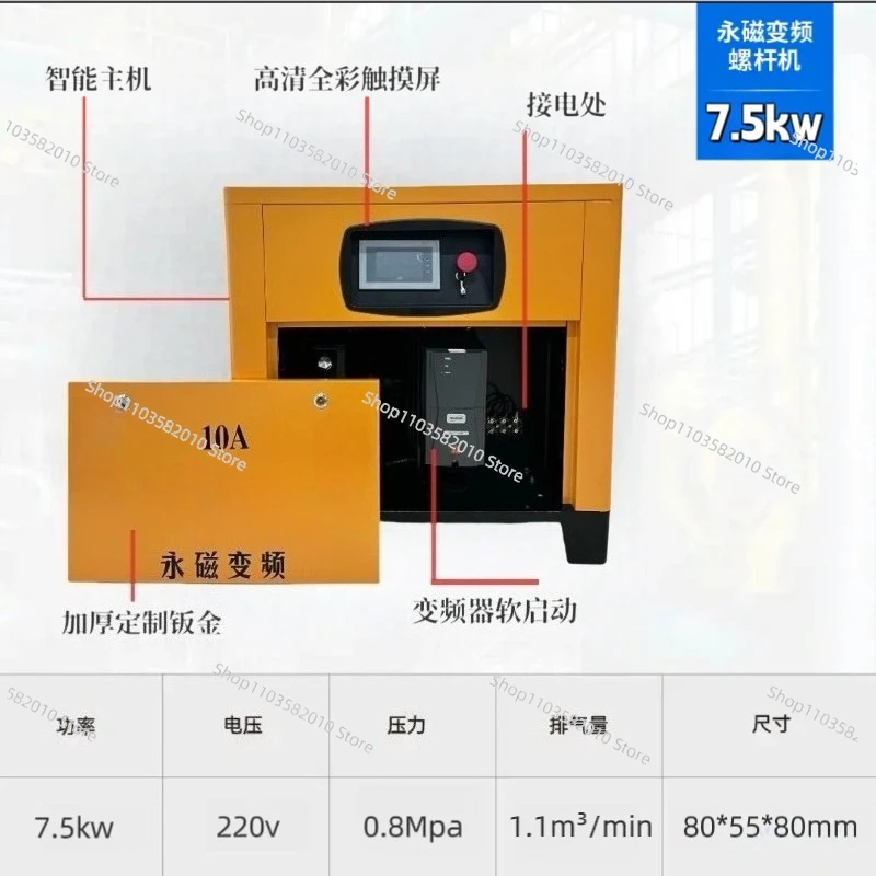 7.5-37kw Frequency Conversion Screw Air Compressor, High Pressure Silent Air Pump, Industrial VSD Air Compressor