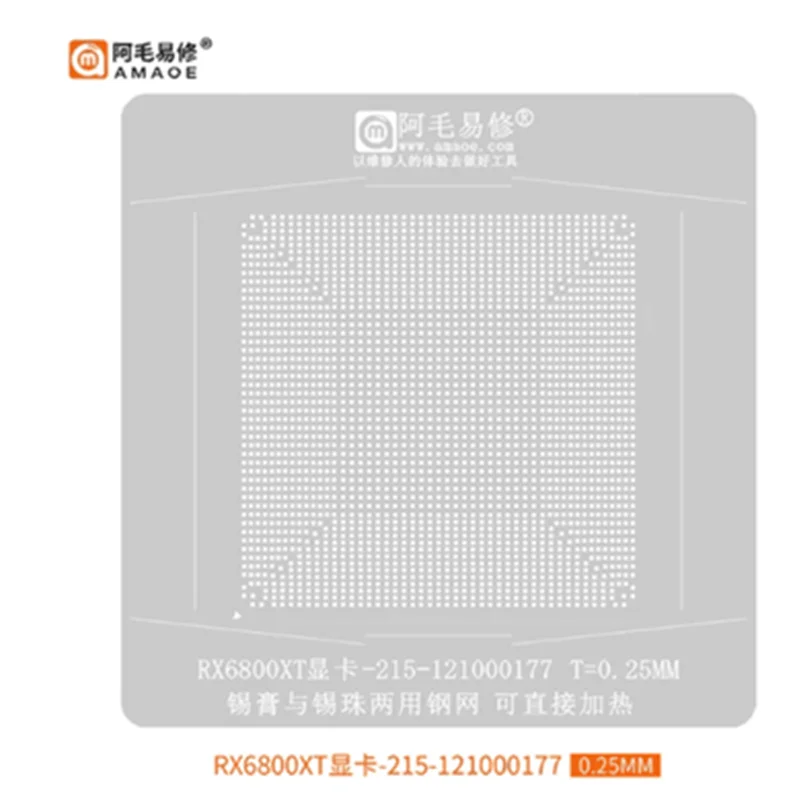 Planting Tin Platform BGA Reballing Stencil RX 6800 6900 RTX6800XT 215-121000177 215-121000247 215-121000167 215-12100018