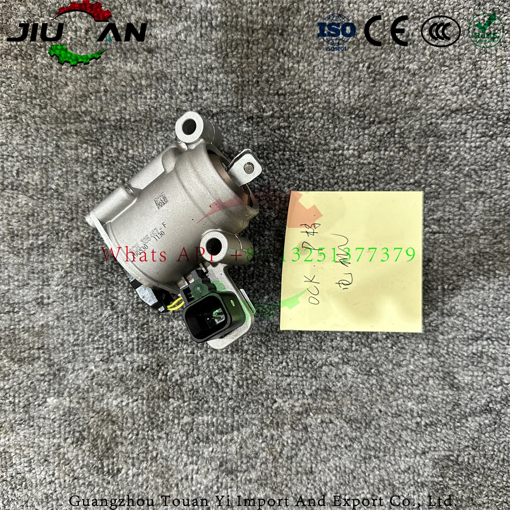 Parking Gear Motor 0CK DL382 Transmission P Position Actuator Solenoid For Audi A4L A5 A6L A7 Q5 FY