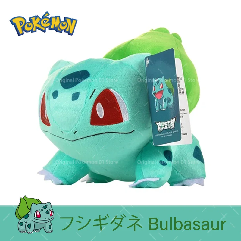 

16cm Original Bulbasaur Plush Kawaii Cartoon Pokemon Plush Dolls Throw Pillow Birthday Gift For Kids Friends Home Decoration