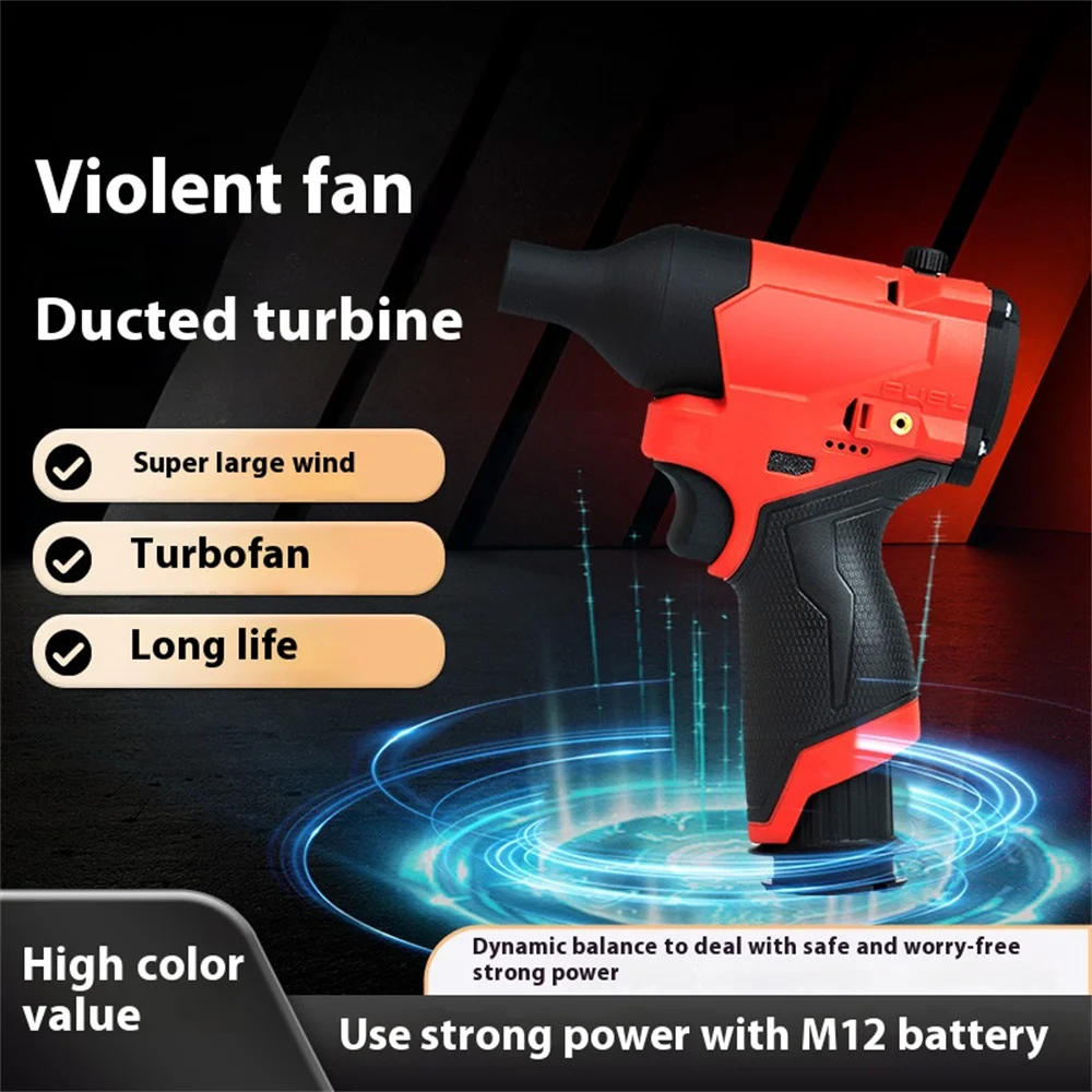 

Для Milwaukee M12 Turbojet вентилятор 140000 об/мин, бесщеточный двигатель мощный воздуходувка высокоскоростной воздуходув наружный инструмент для выдувания пыли