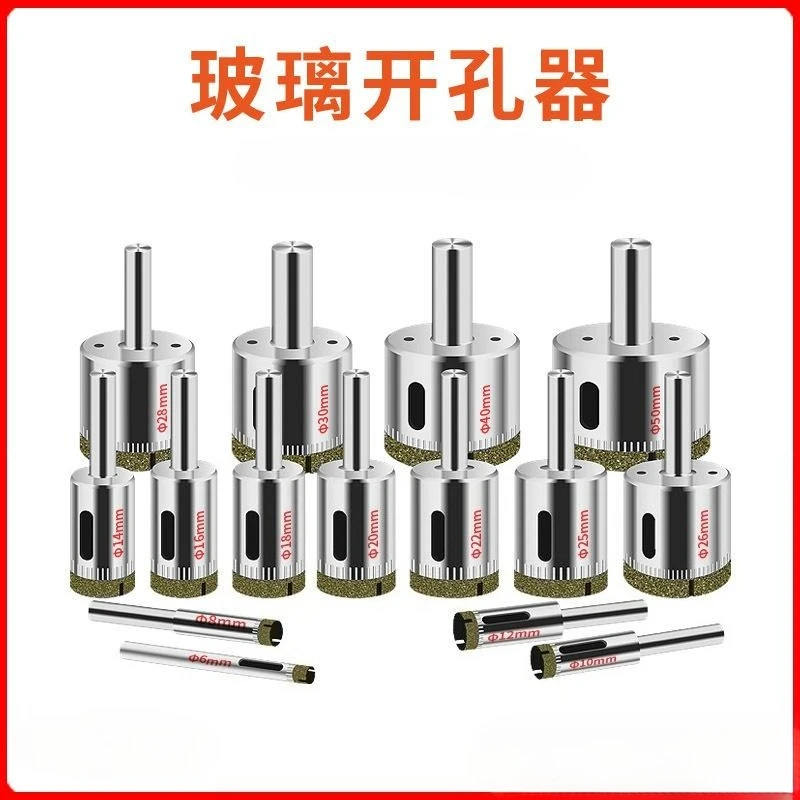 Electroplated Emery Glass Hole Opener Ceramic Tile Marble Punching Drill Ceramic Hole Reamer Set Wholesale