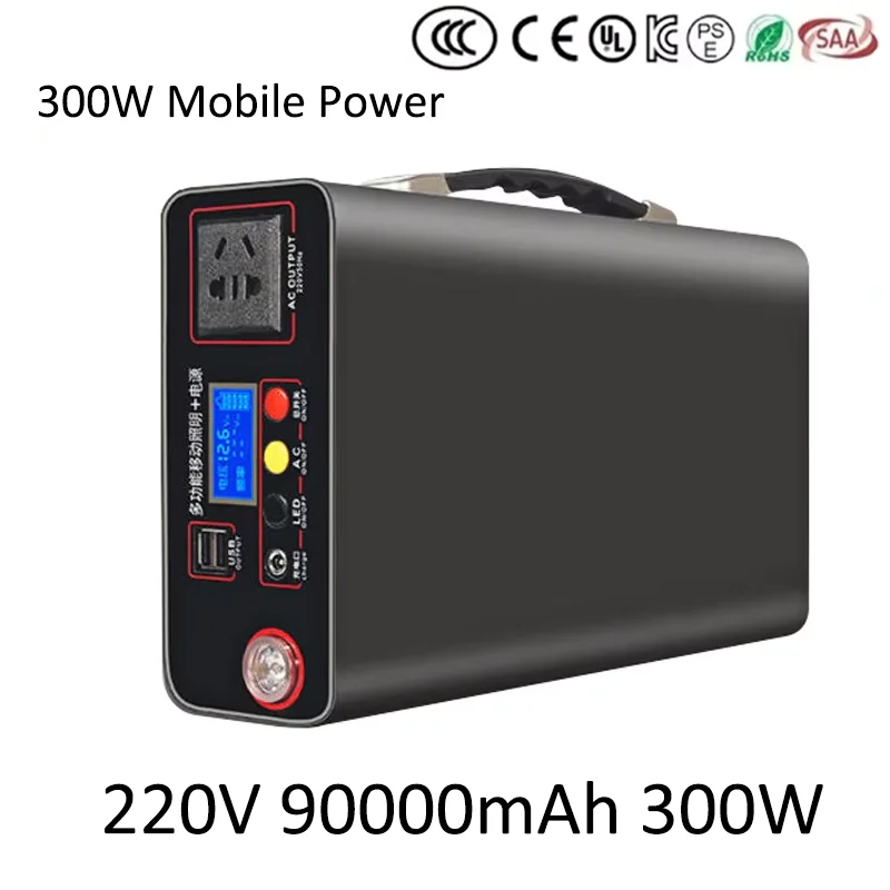 

300W power bank 220V 90000mAh Lifepo4 rechargeable power supply for outdoor camping equipment camera electric heater