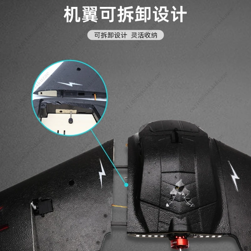 Drop-Resistant Bat Fixed-Wing FPV Model, Quick-Dismantling High-Maneuverability RC Aircraft