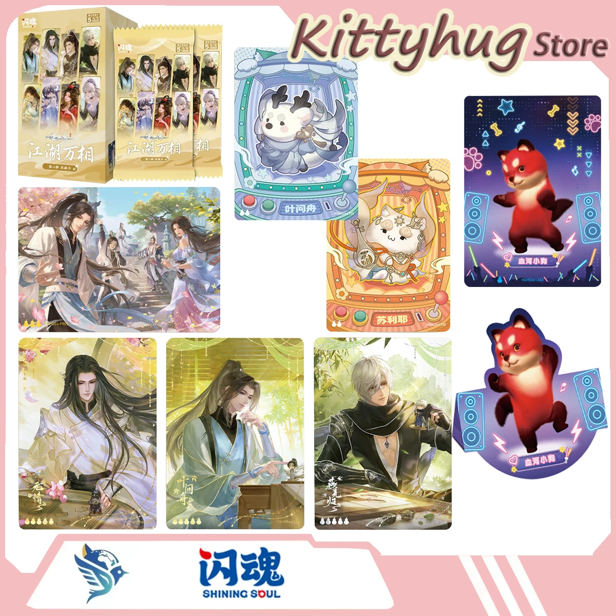 shiningsou-justice-online-2026-nouvelle-collection-de-cartes-accessoires-air-national-anime-jouet-jeu-cadeau-surprise-garcon-fille-rares