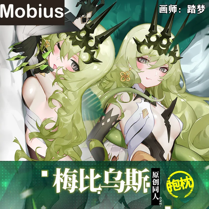أنيمي لعبة Honkai تأثير 3 Mobius الوجهين Dakimakura وسادة حالة العناق .. غطاء الوسادة تأثيري Otaku الفراش ديكور
