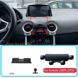 Car Phone Holder For Renault Koleos 2009-2016 Gravity Stand Mount Support Horizontal GPS Mobile Bracket Accessories With Base