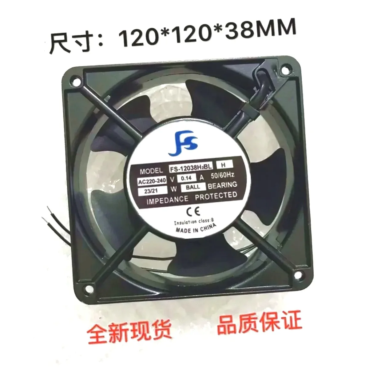 FS-12038H2BL   23W 120x120x38mm 2-Wire Server Cooling Fan