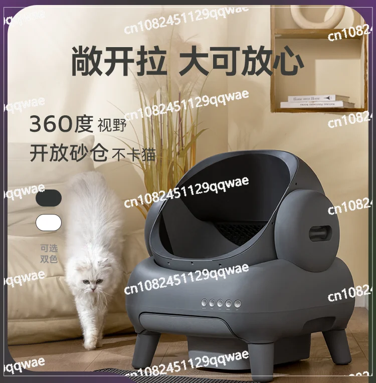 

Intelligent Automatic Cat Litter Box Open Electric Cleaning Cat Toilet Oversized Shit Shoveling Machine Cat Supplies