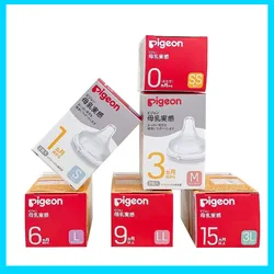 Pigeon Japanese 3L (12month+) 2L(9month+) L(6month+) M(3month+) S(1month+) 2pcs or SS(0month+) 1pcs Wide Apertu Bottle Nipple
