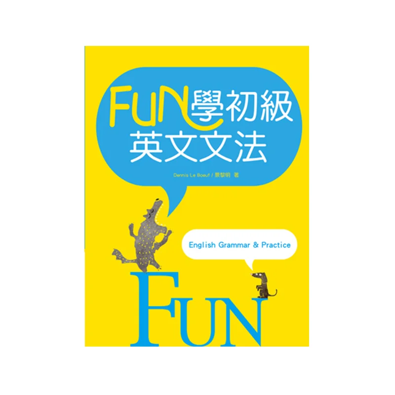 

FUN Learning Elementary English Grammar 25K Цвет Мягкая твердая обложка Dennis Le Boeuf Ji Tian 9789863189312 Книга