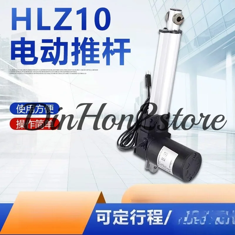 Heavy Duty DC Linear Actuator 12V/24V 6000N Linear Motor for Home Use Sofa Recliner Lift Controller with Adjustable Stroke