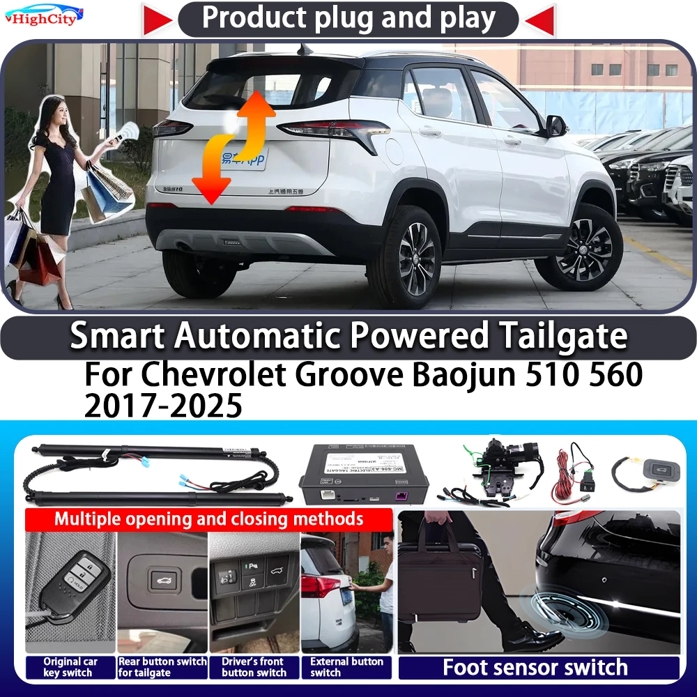 لسيارة شيفروليه گروف Baojun 510 560 2017-2025 الذكية الأوتوماتيكية بالطاقة الباب الخلفي مفتاح التحكم في الجذع إغلاق الطاقة الكهربائية الباب الخلفي #1