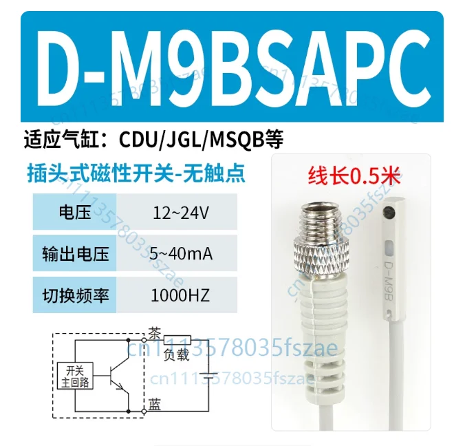 Accessories 1pcs pin type magnetic sensor switch sensor 0.5m-m8-3 pin