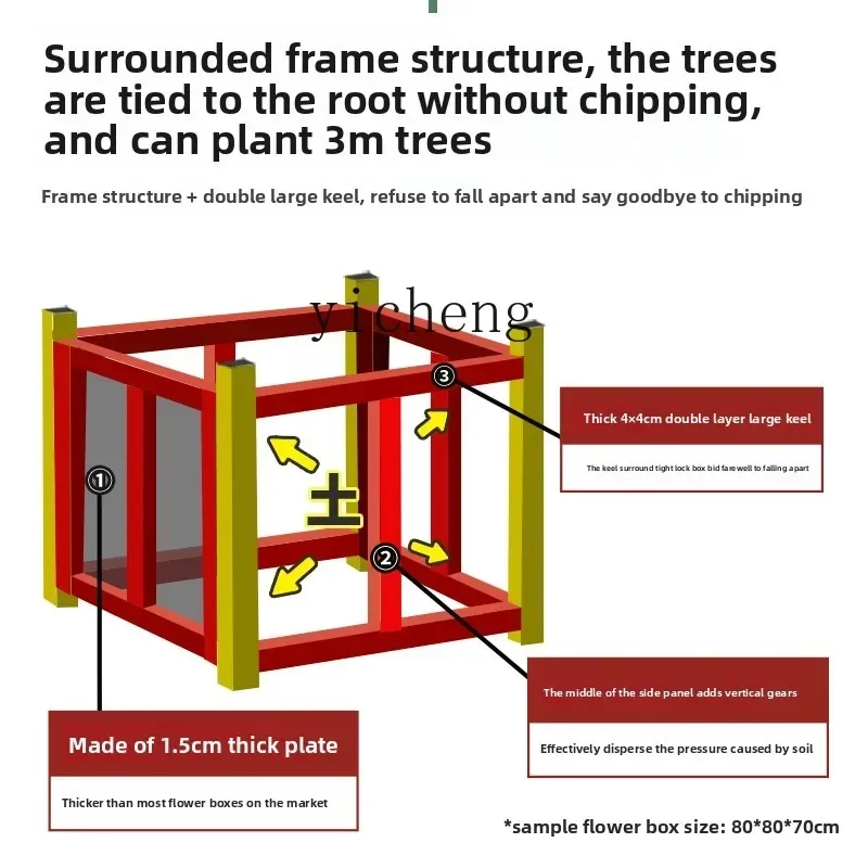 u20 Outdoor Anti-Corrosion Wooden Flower Box Courtyard Tree Planting Box Flower Pot Outdoor Balcony Flower Bed Large Planting