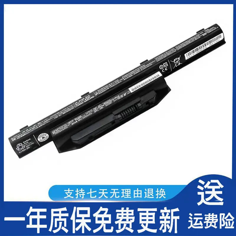 For Fujitsu FPCBP416/426/429/434/404/405Z FMVA03004/10003 batteries