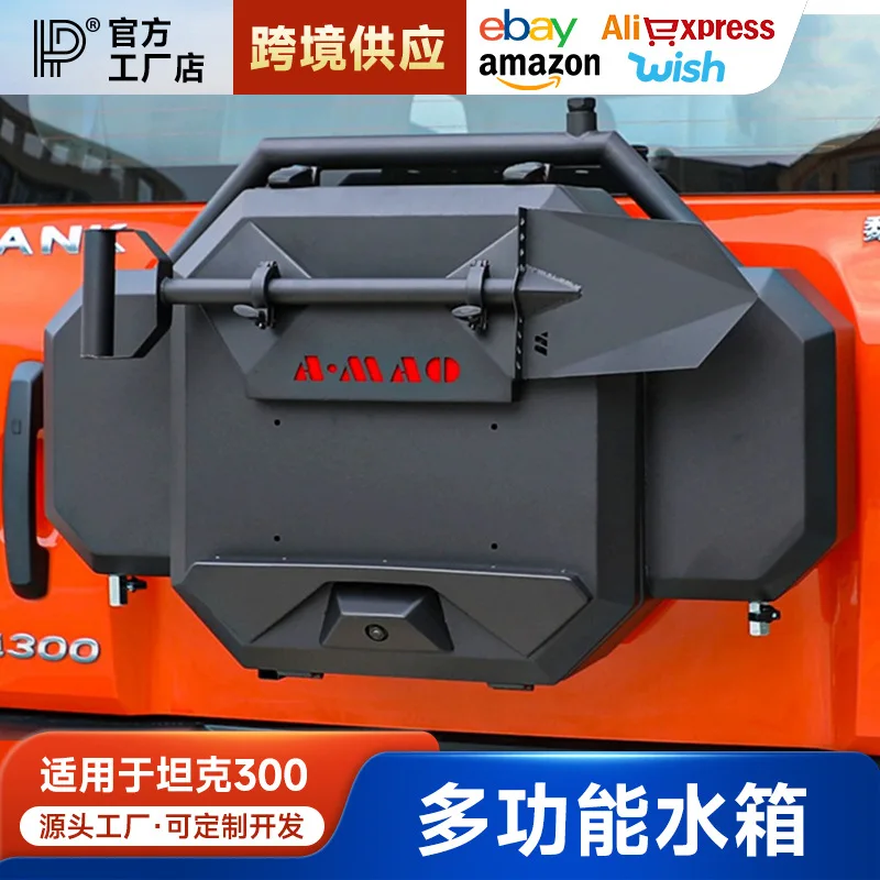 

Suitable for Tank 300 Tail Door Toolbox Multifunctional Expansion Storage Box Small School Bag Stainless Steel Water Tank Modifi