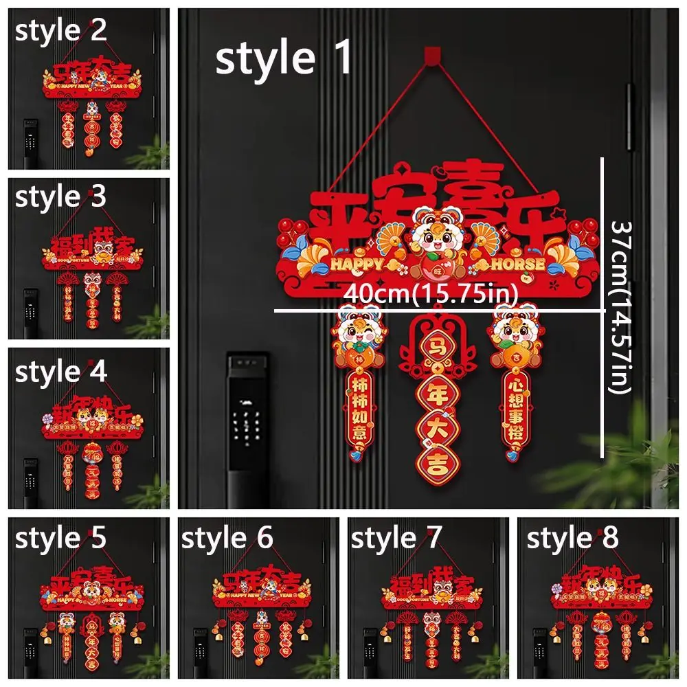 2026 النمط الصيني فو شخصية الباب قلادة يتدفقون القماش مع جرس شخصية محظوظة جدار زخرفة الكرتون التقليدية #6