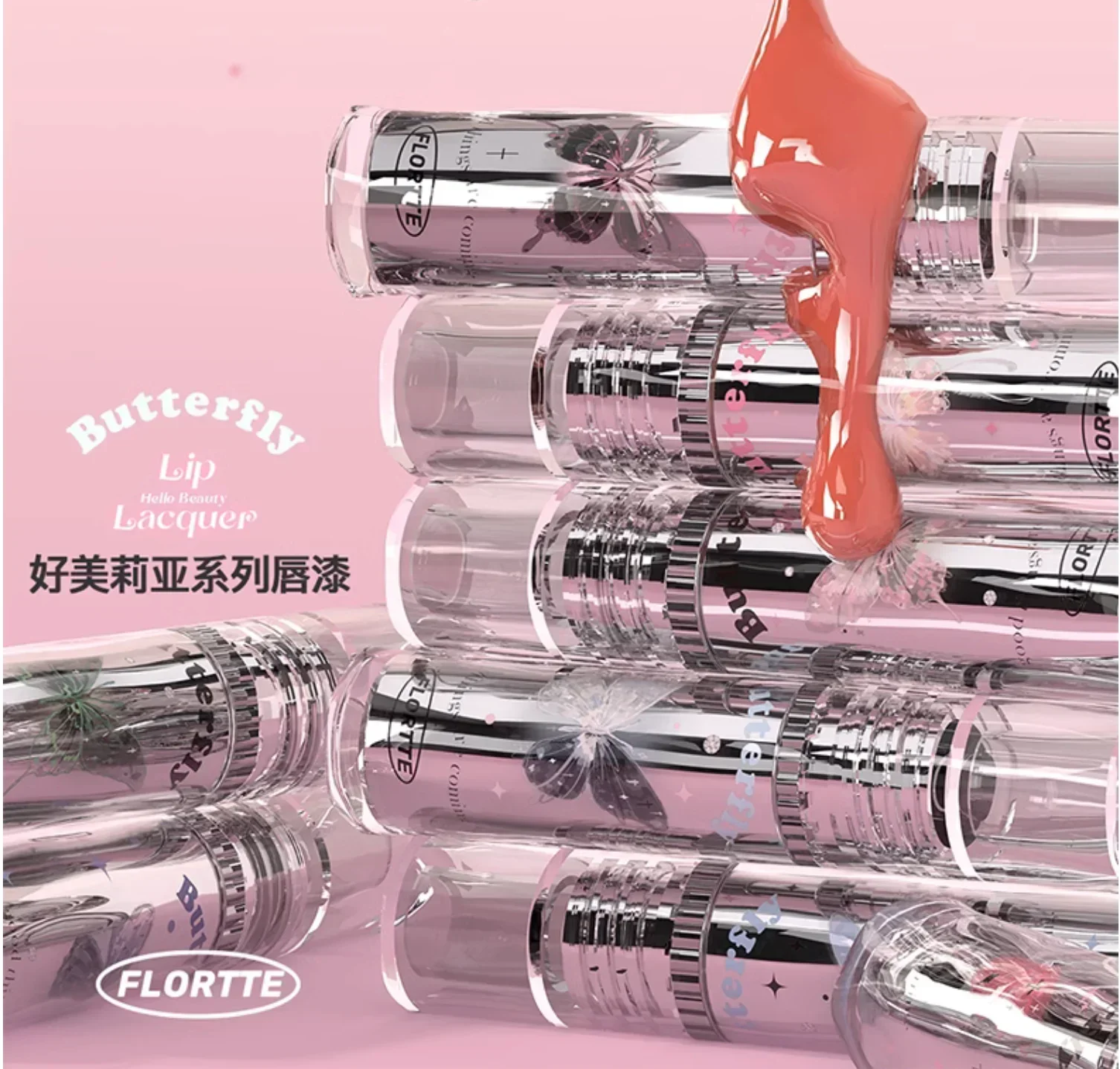 

FLORTTE Butterfiy Lip Lacquer Plumper Gloss Moisturizing No-Sticky Plumping Lip Gloss Liquid Lipstick Lip Care Makeup